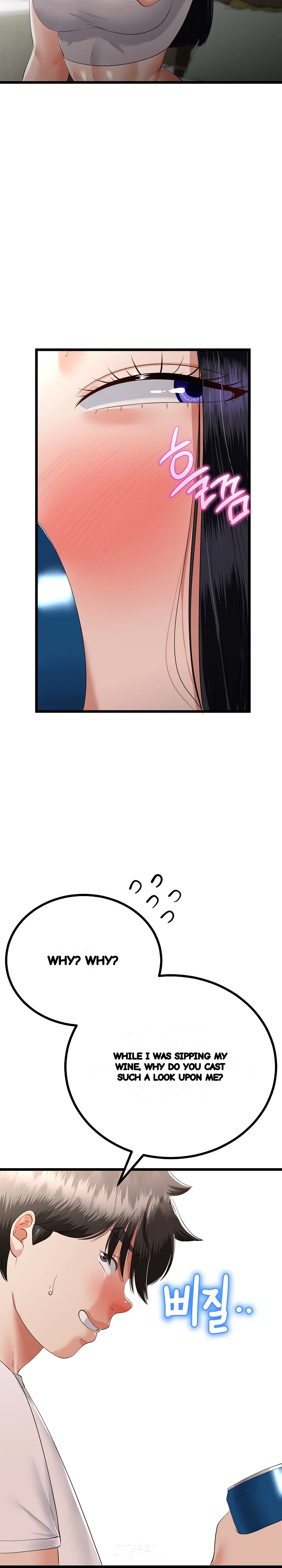 My Stepmom Has Returned Chapter 79 - Page 15