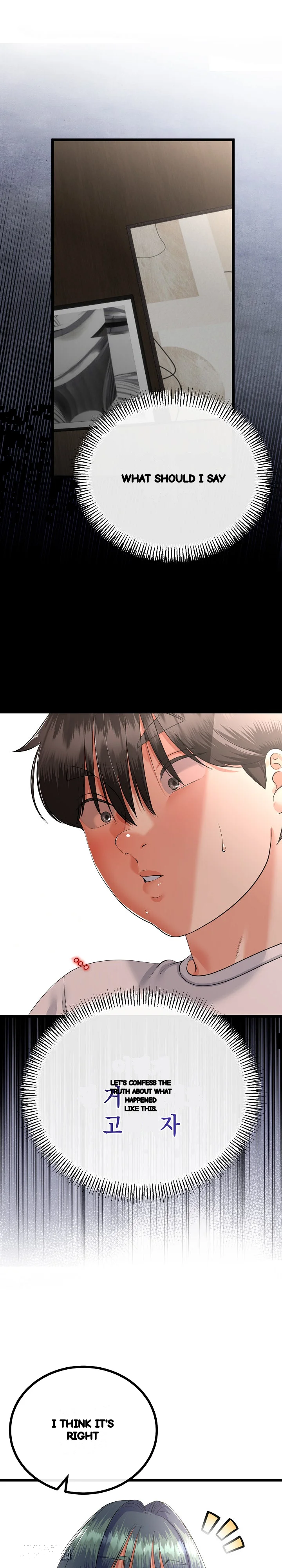 My Stepmom Has Returned Chapter 79 - Page 7