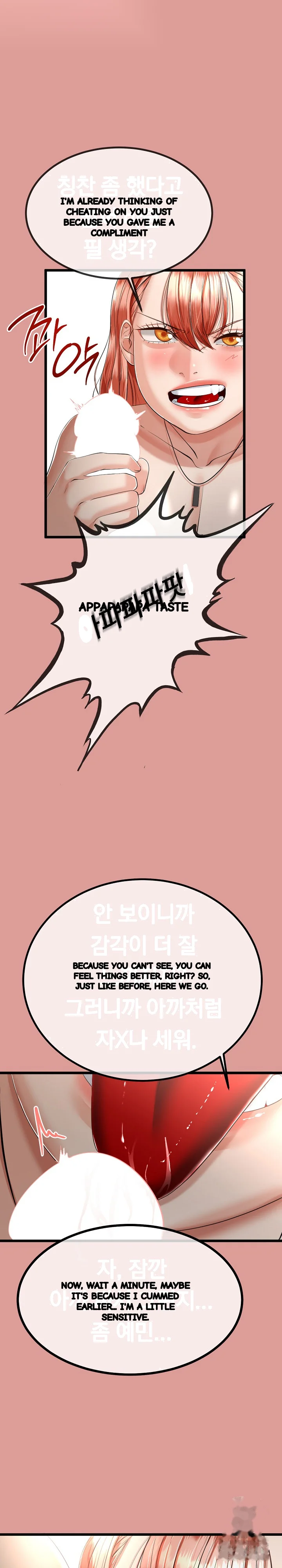 My Stepmom Has Returned Chapter 8 - Page 14