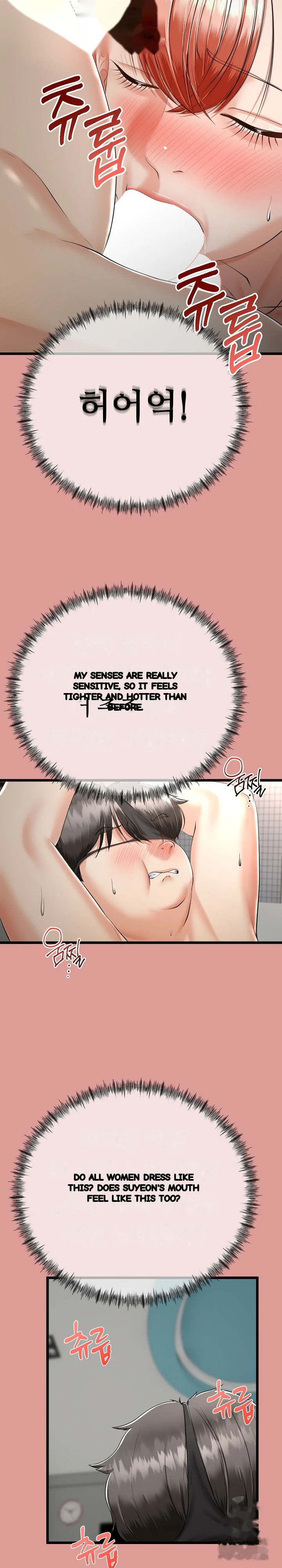 My Stepmom Has Returned Chapter 8 - Page 15