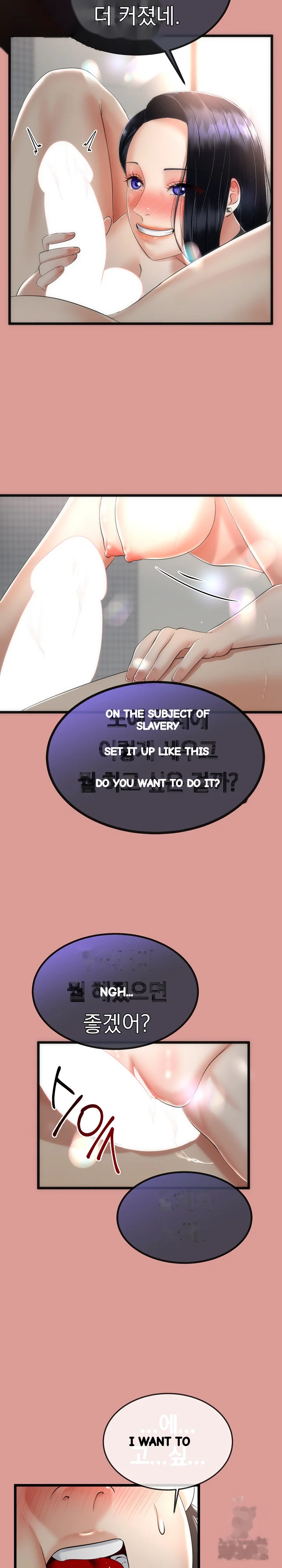 My Stepmom Has Returned Chapter 8 - Page 17