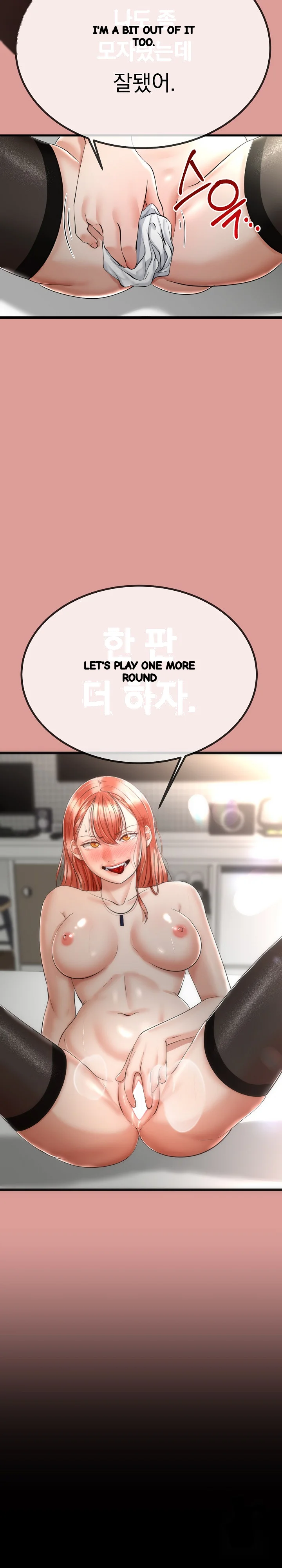 My Stepmom Has Returned Chapter 8 - Page 4