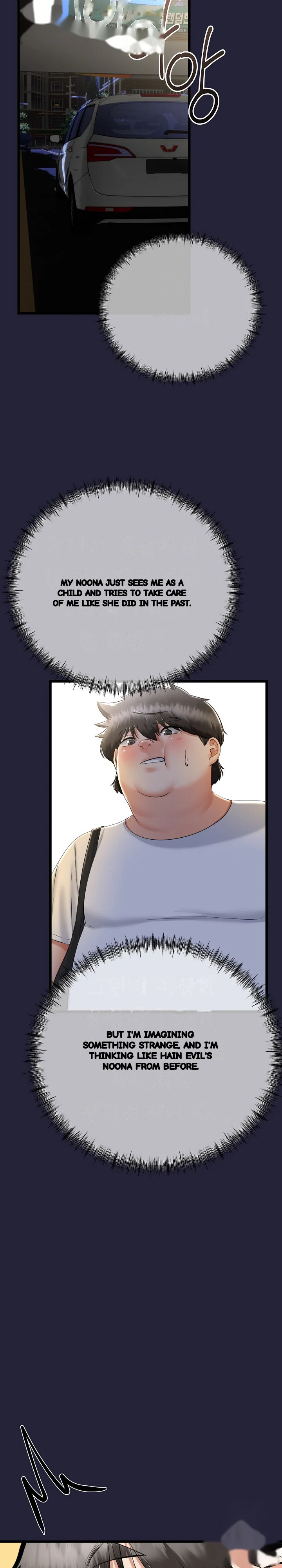 My Stepmom Has Returned Chapter 9 - Page 10
