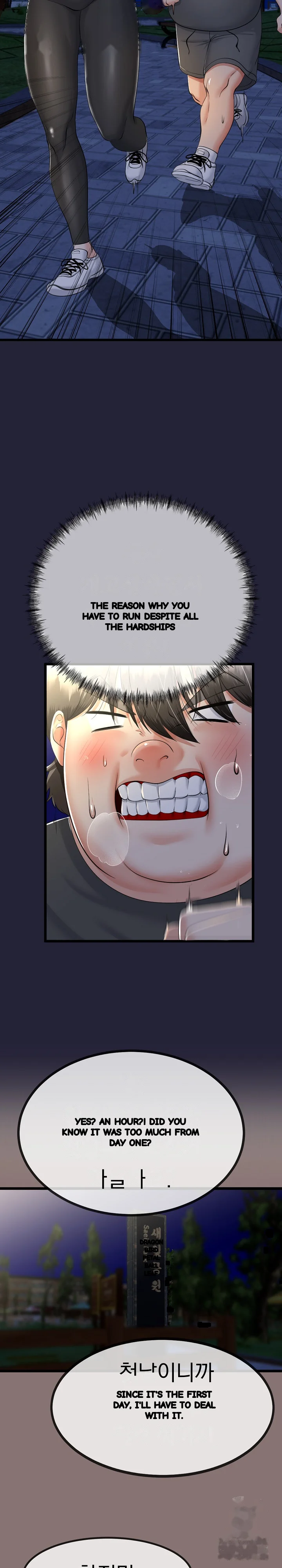 My Stepmom Has Returned Chapter 9 - Page 29