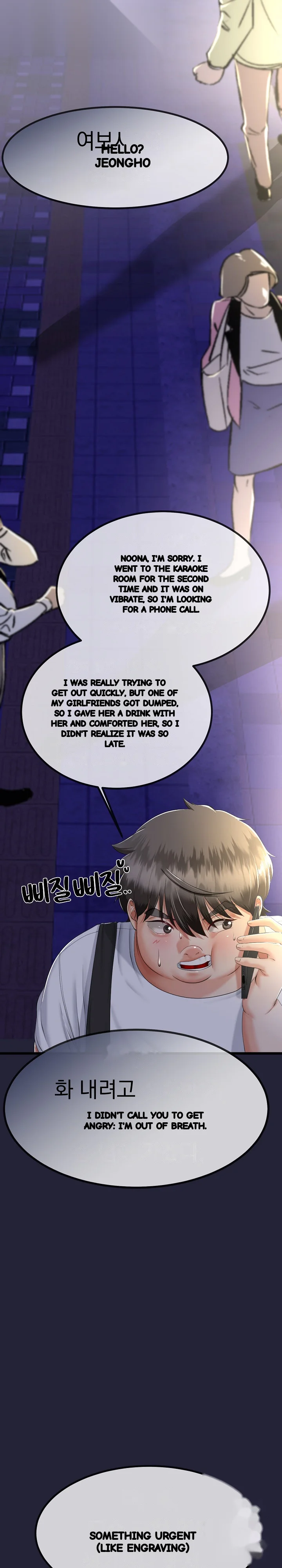 My Stepmom Has Returned Chapter 9 - Page 3