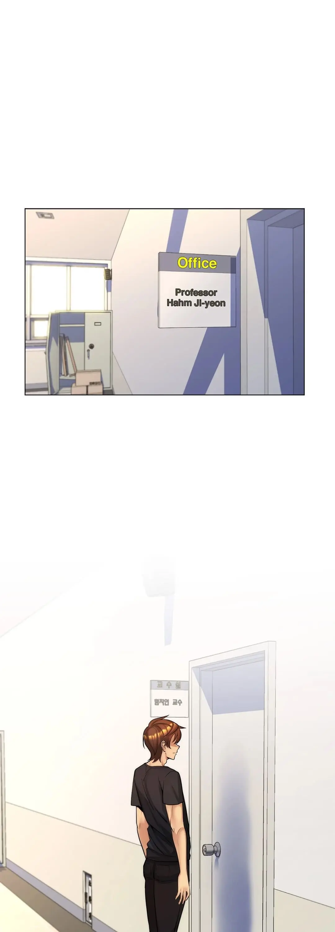 My Stepmom Is My Girlfriend Chapter 27 - Page 4