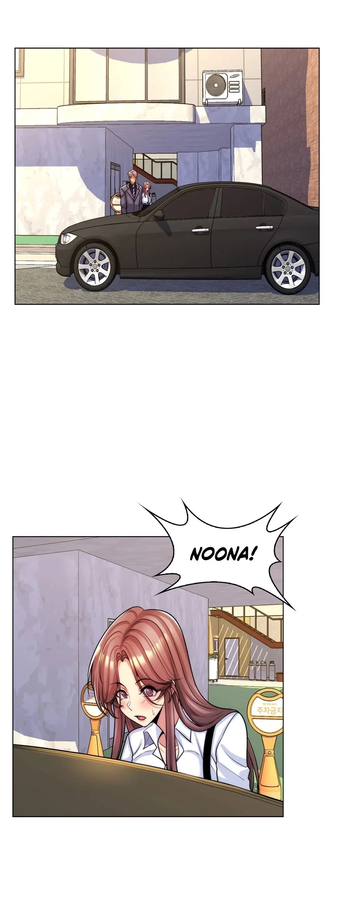 My Stepmom Is My Girlfriend Chapter 38 - Page 18
