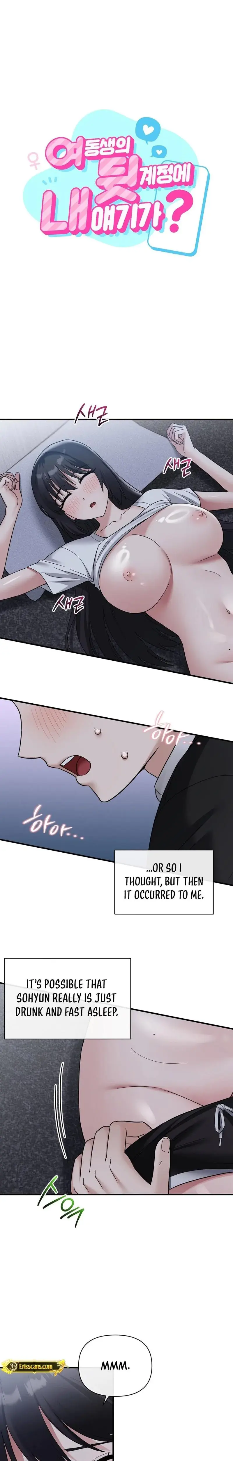 My Story On My Stepsisters Secret Account Chapter 6 - Page 2