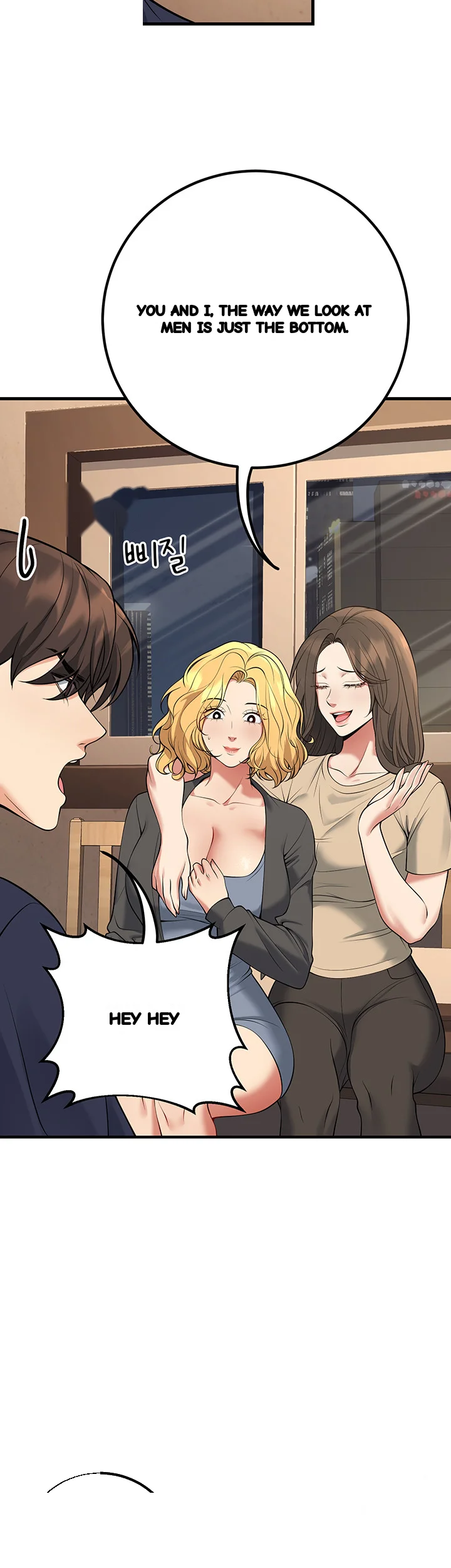 My Students Who Became Parents Chapter 42 - Page 38