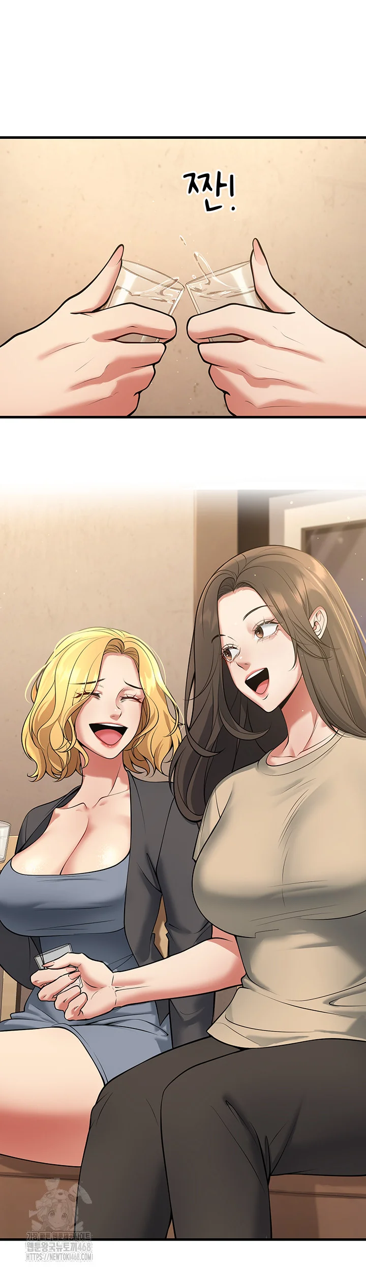 My Students Who Became Parents Chapter 42 - Page 41