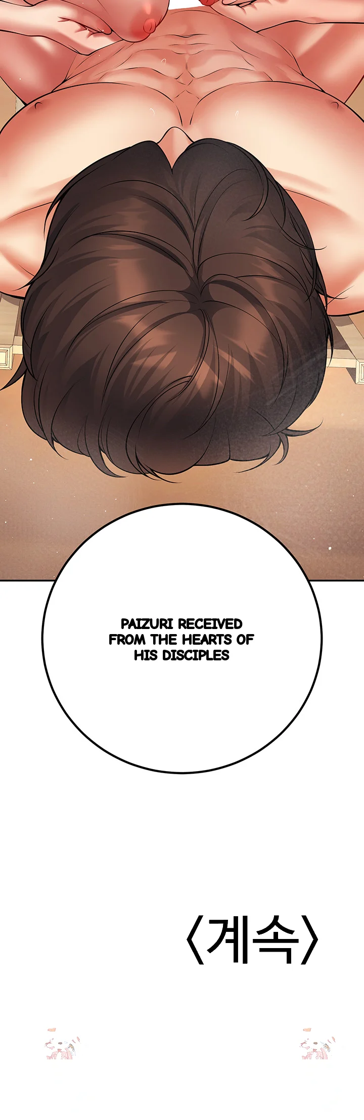 My Students Who Became Parents Chapter 42 - Page 66