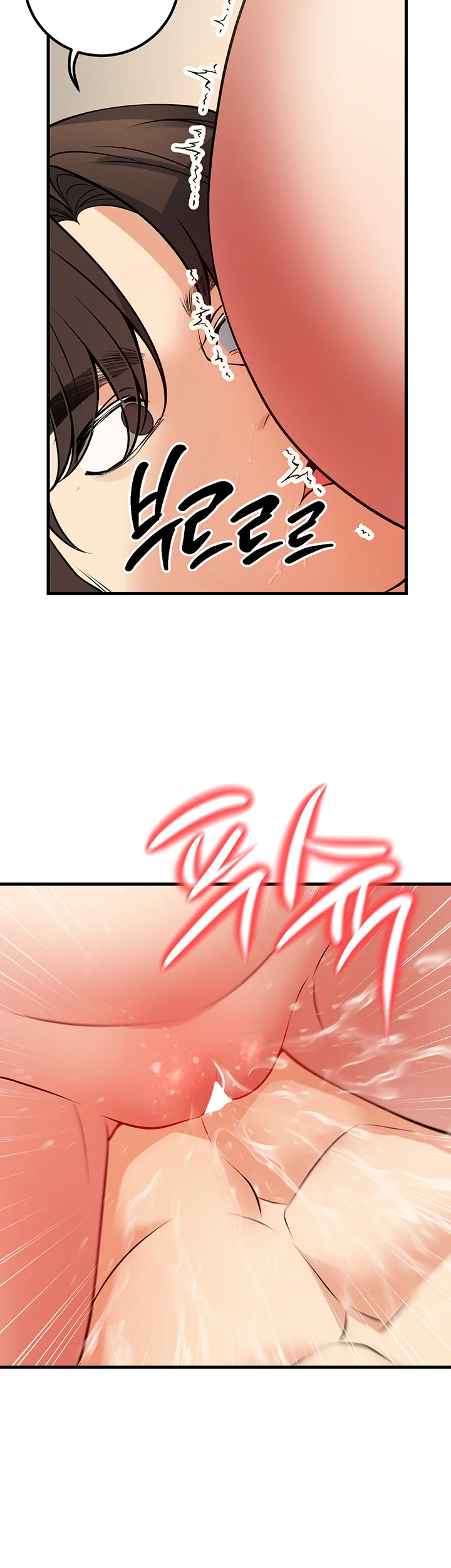 My Students Who Became Parents Chapter 43 - Page 55