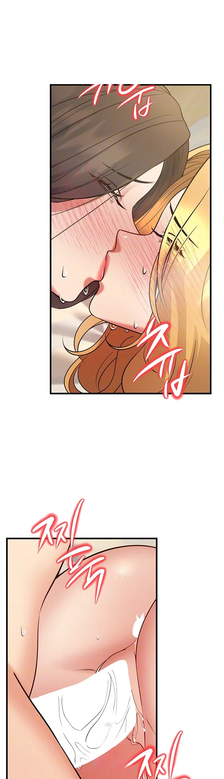 My Students Who Became Parents Chapter 44 - Page 13