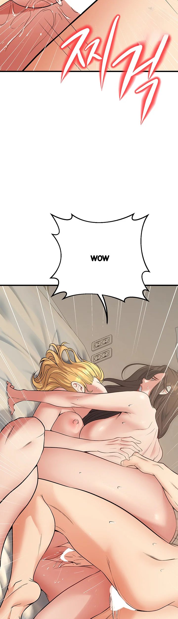 My Students Who Became Parents Chapter 44 - Page 16