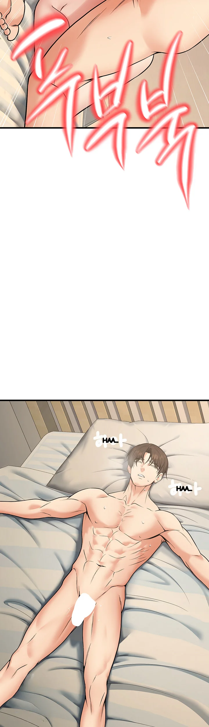 My Students Who Became Parents Chapter 44 - Page 17