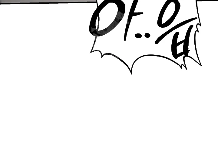My Students Who Became Parents Chapter 45 - Page 13