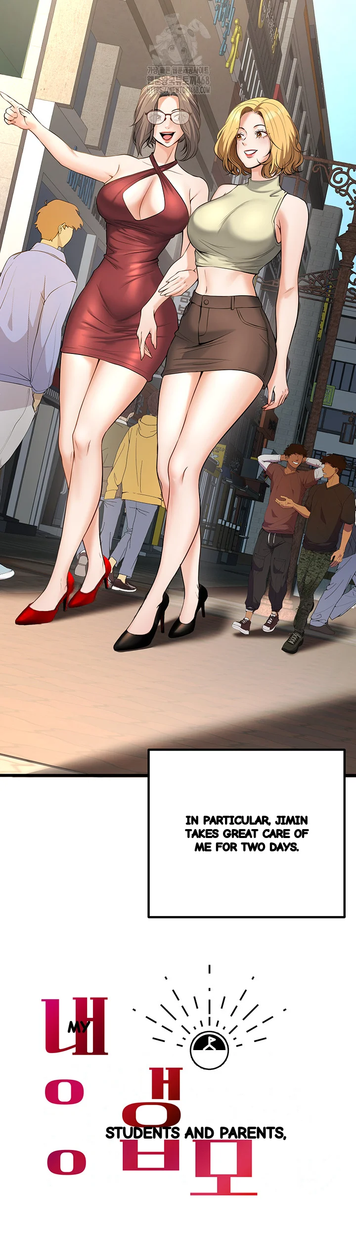 My Students Who Became Parents Chapter 45 - Page 32