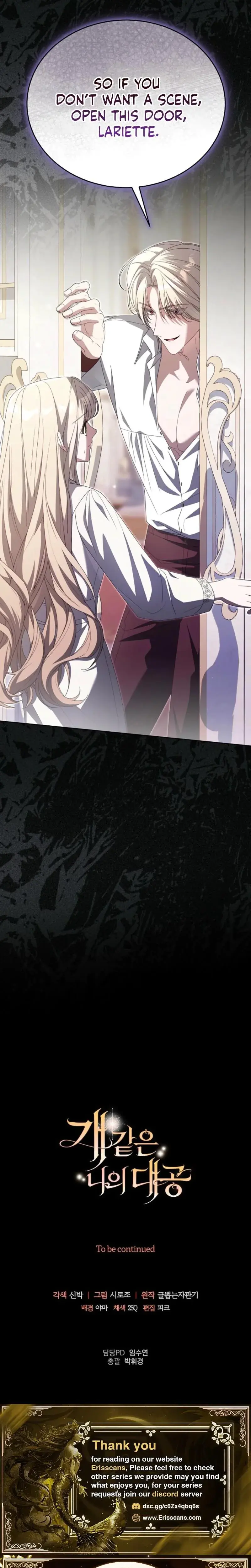 My Sweet And Loyal Grand Duke Chapter 18 - Page 28