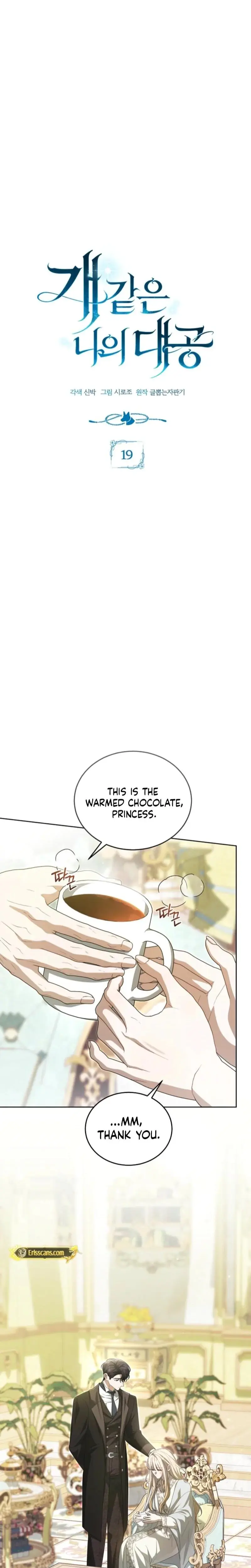 My Sweet And Loyal Grand Duke Chapter 19 - Page 20