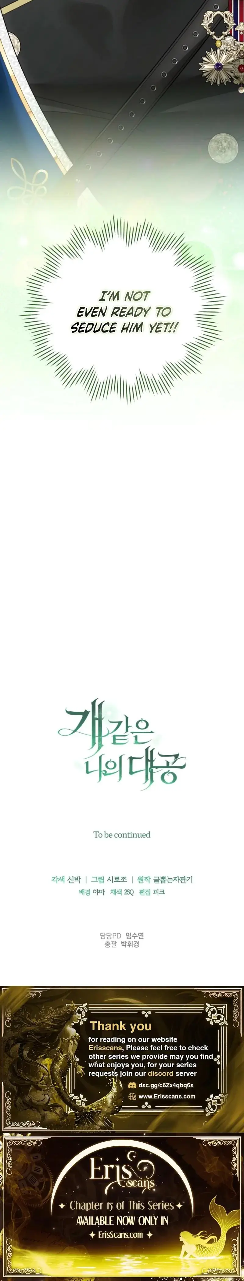 My Sweet And Loyal Grand Duke Chapter 2 - Page 42