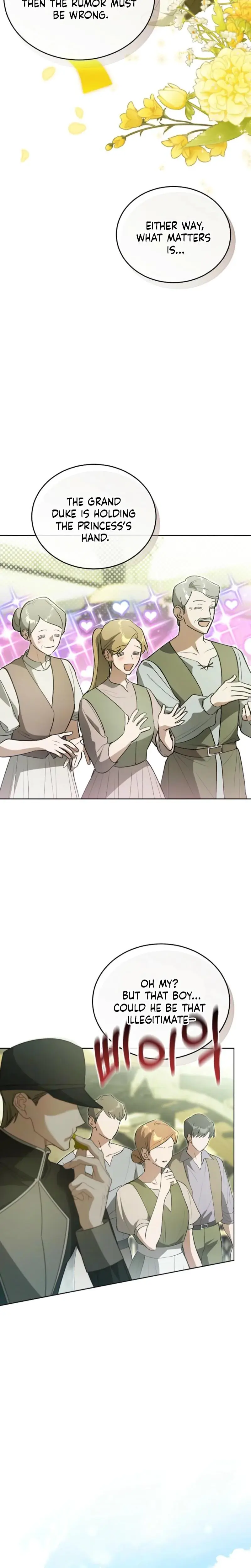 My Sweet And Loyal Grand Duke Chapter 21 - Page 15