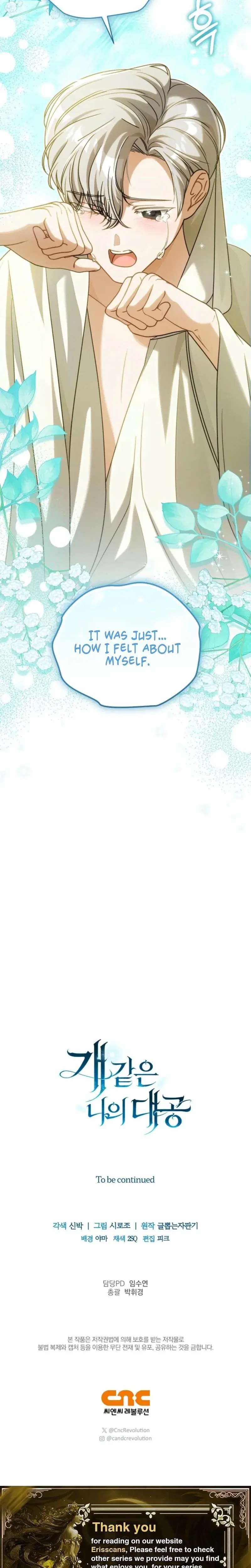 My Sweet And Loyal Grand Duke Chapter 29 - Page 26