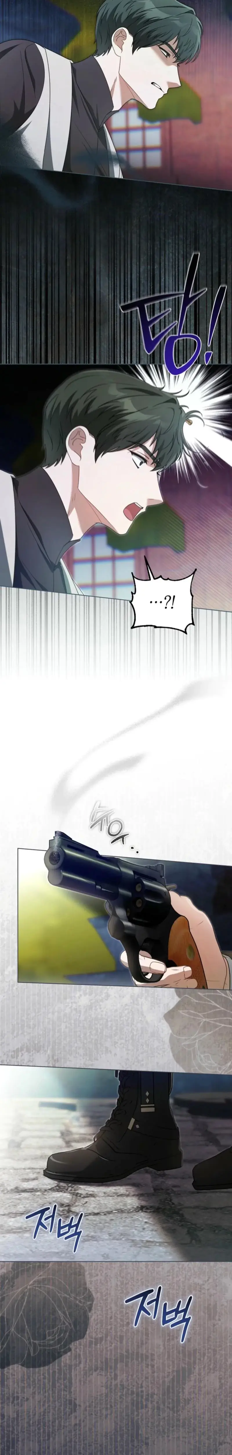 My Sweet And Loyal Grand Duke Chapter 29 - Page 4