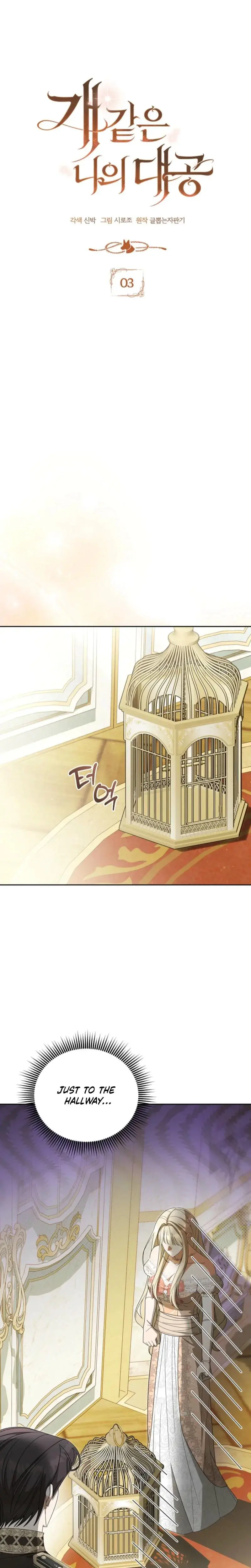 My Sweet And Loyal Grand Duke Chapter 3 - Page 14