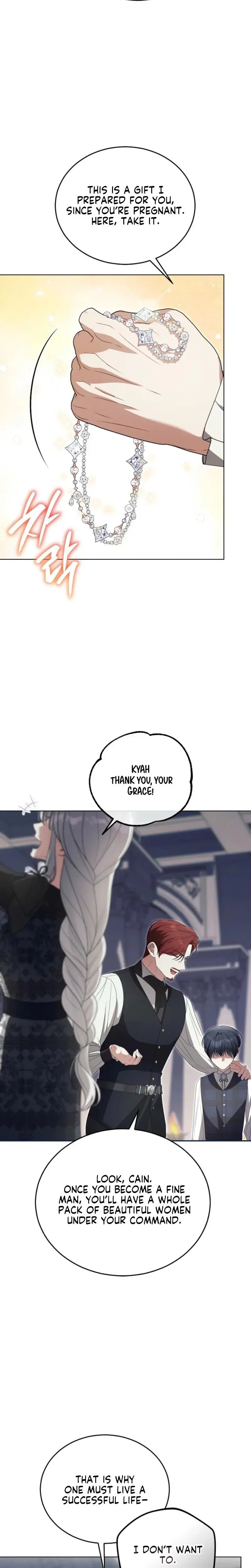 My Sweet And Loyal Grand Duke Chapter 33 - Page 20