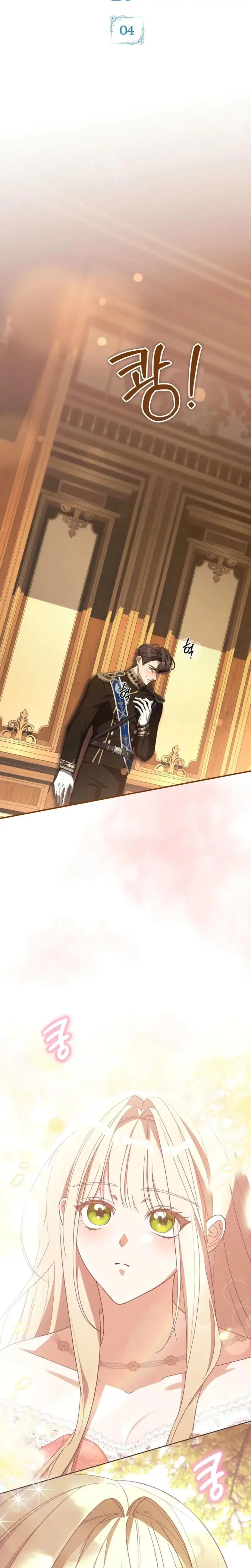 My Sweet And Loyal Grand Duke Chapter 4 - Page 4