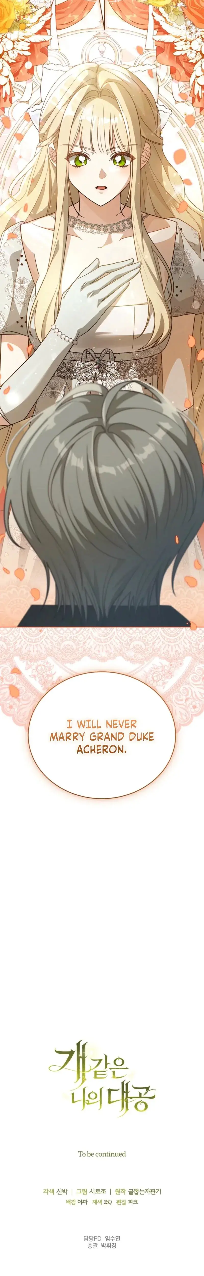 My Sweet And Loyal Grand Duke Chapter 6 - Page 34
