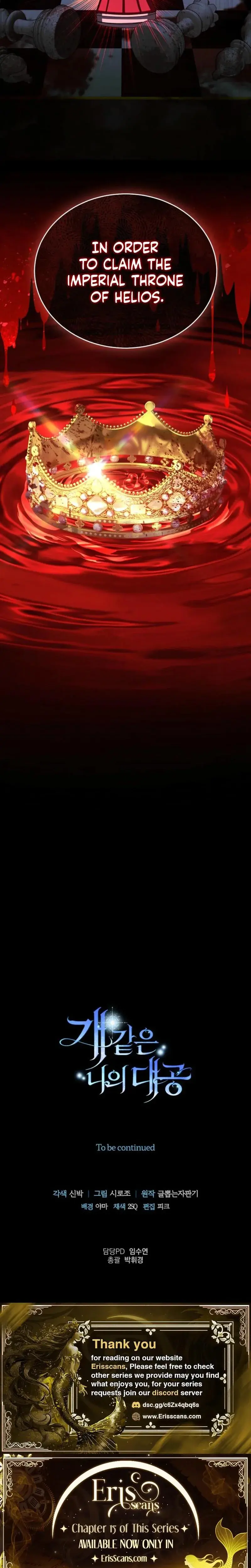 My Sweet And Loyal Grand Duke Chapter 8 - Page 33