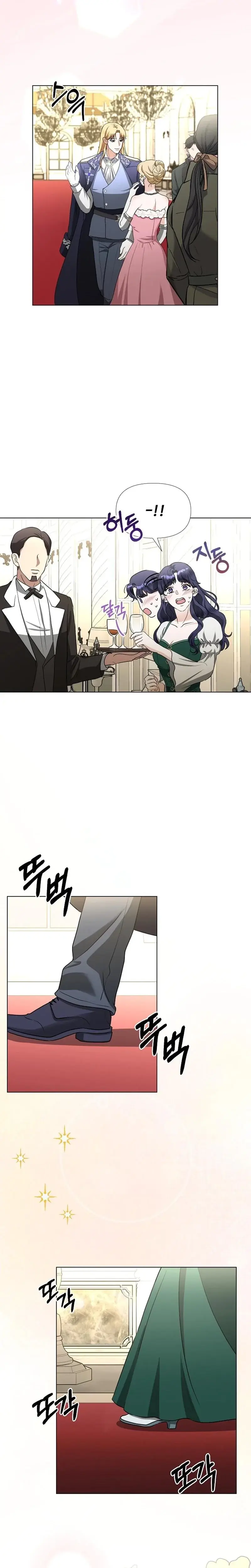 My Sweet Heart Chapter 1 - Page 19