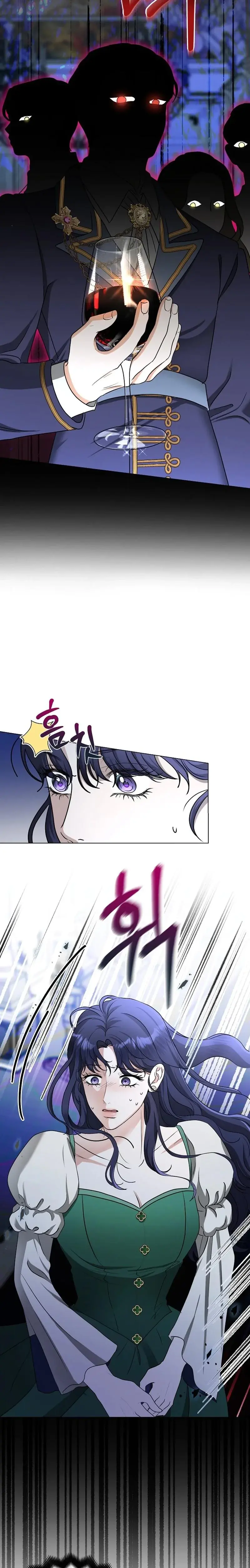 My Sweet Heart Chapter 1 - Page 23