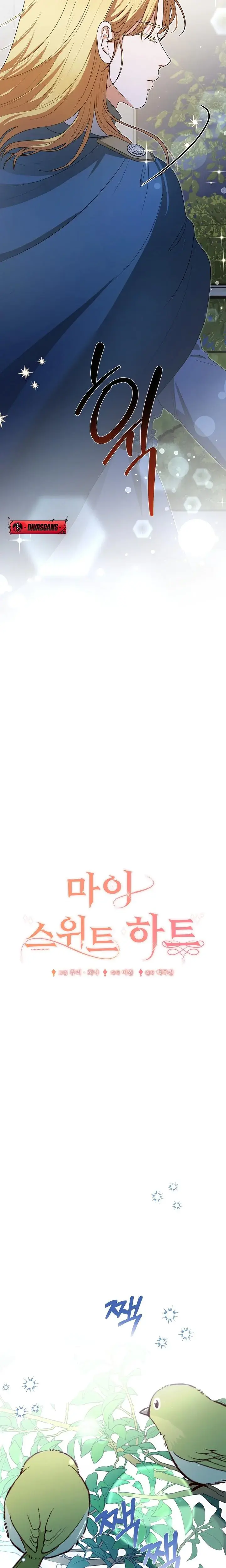 My Sweet Heart Chapter 15 - Page 9