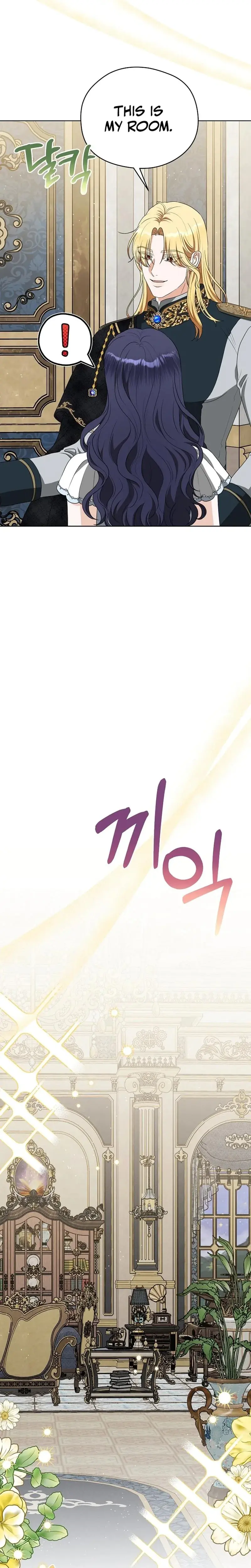 My Sweet Heart Chapter 18 - Page 23