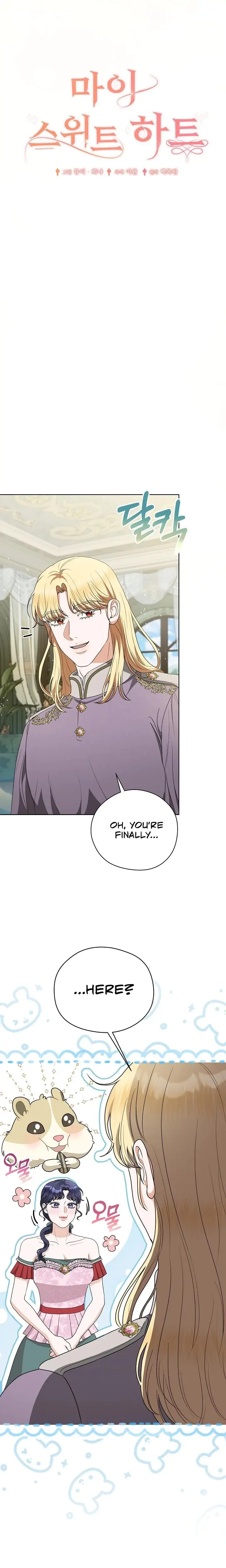 My Sweet Heart Chapter 26 - Page 4