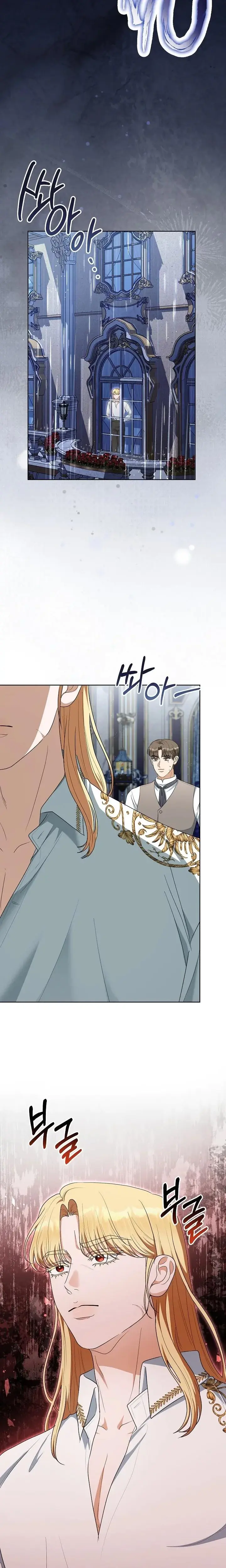 My Sweet Heart Chapter 40 - Page 21