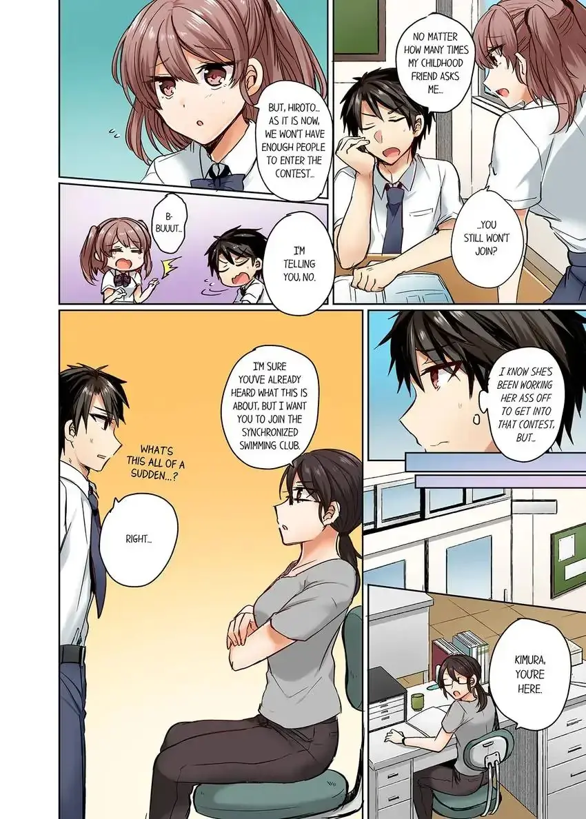 My Swimsuit Slipped And It Went In Chapter 1 - Page 3