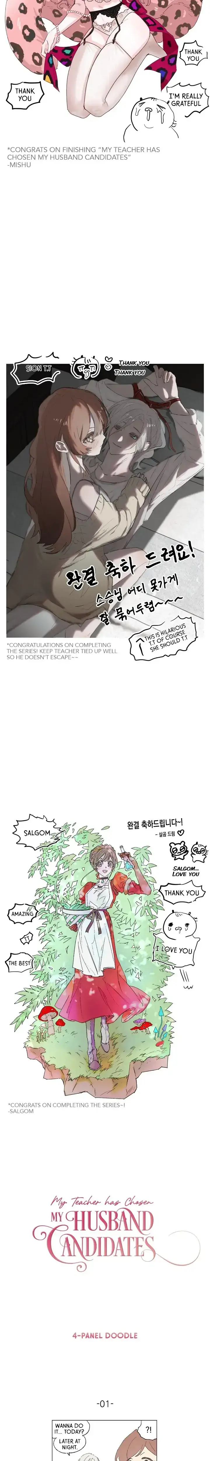 My Teacher Has Chosen My Husband Candidates Chapter 41 - Page 7