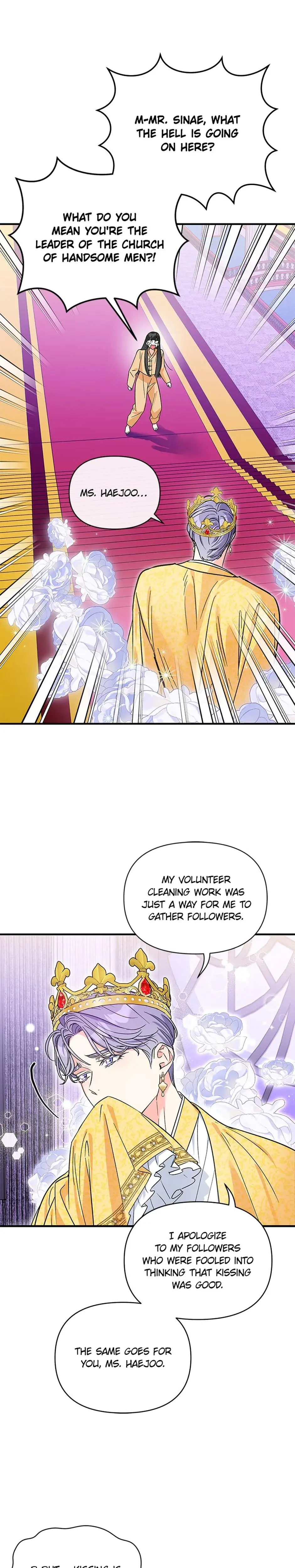 My Very Own X Chapter 12 - Page 5