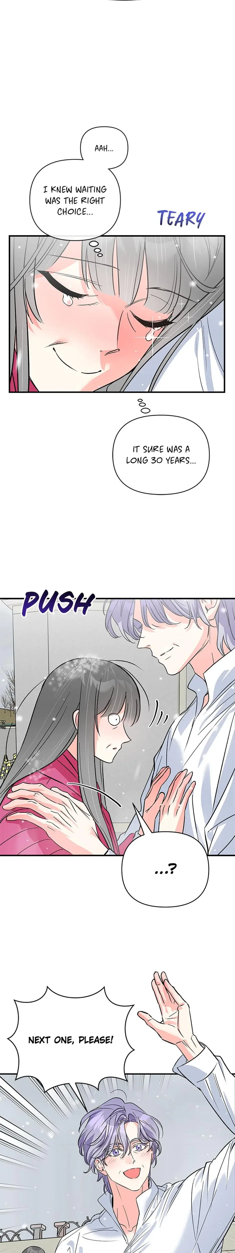 My Very Own X Chapter 19 - Page 12