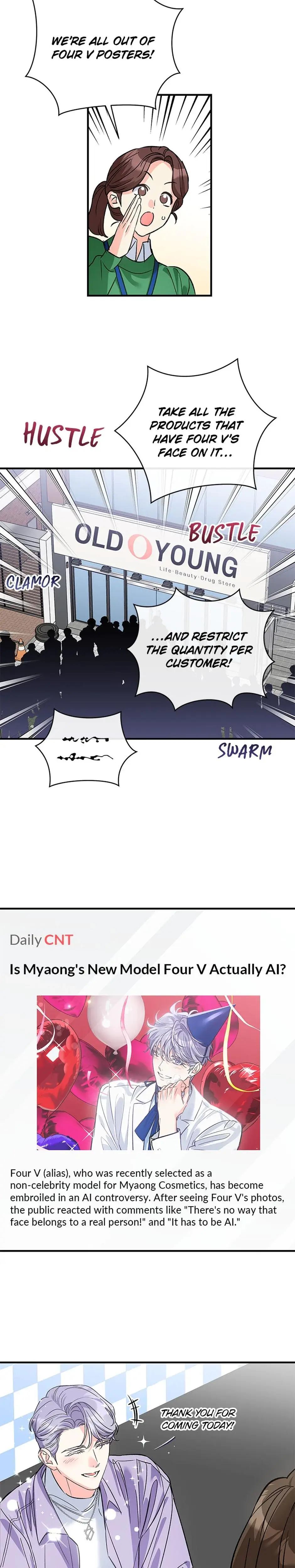 My Very Own X Chapter 27 - Page 6