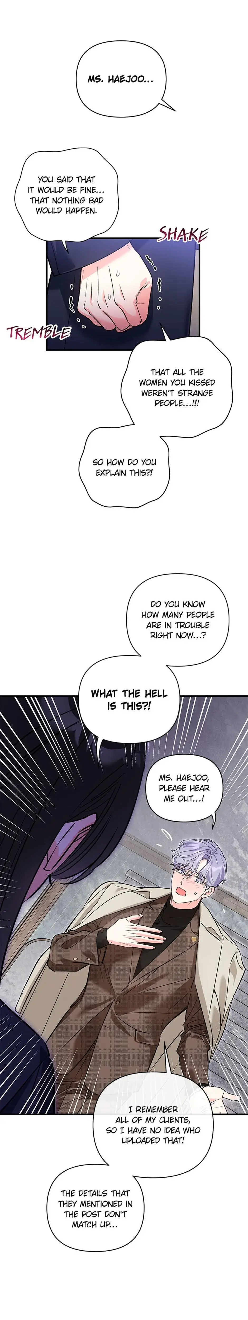 My Very Own X Chapter 28 - Page 14