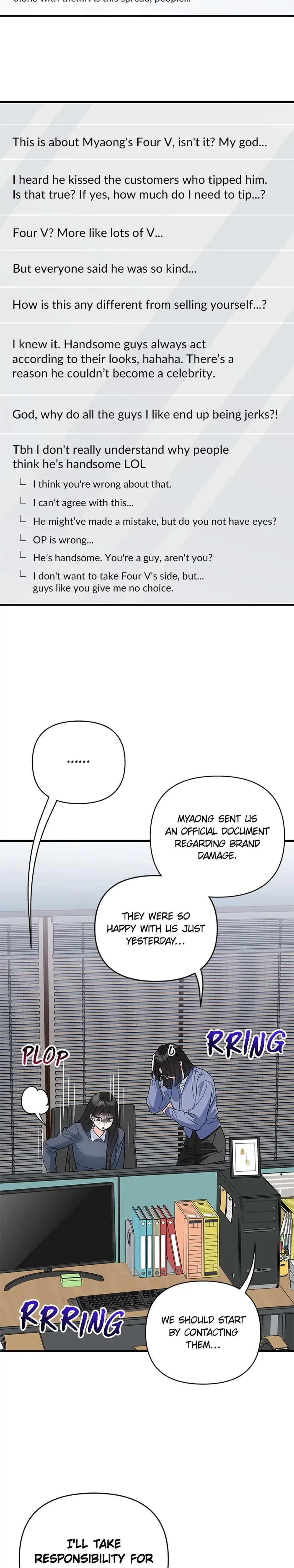 My Very Own X Chapter 28 - Page 5