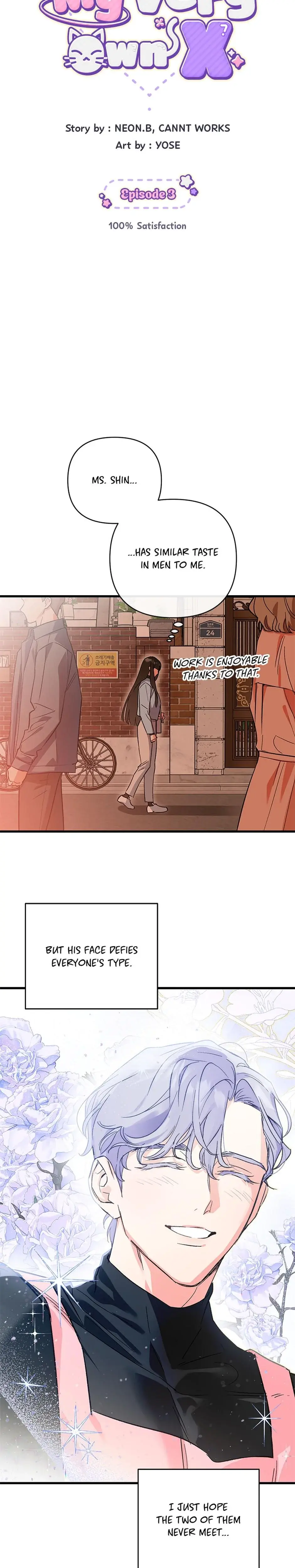 My Very Own X Chapter 3 - Page 4