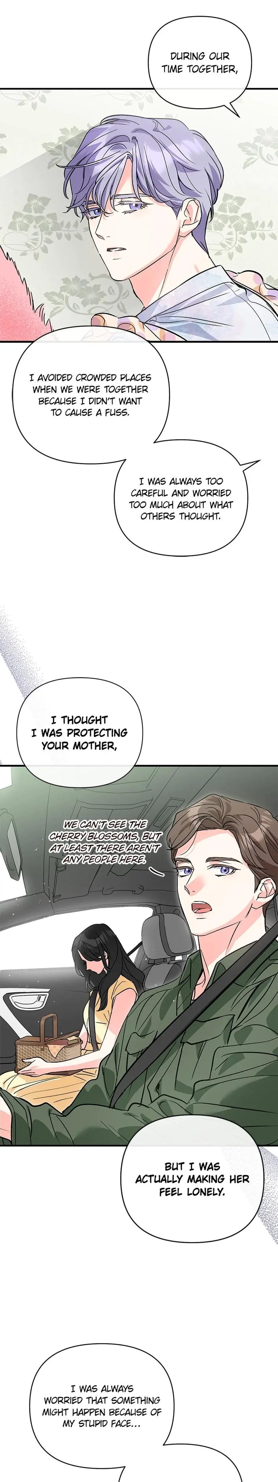 My Very Own X Chapter 32 - Page 16