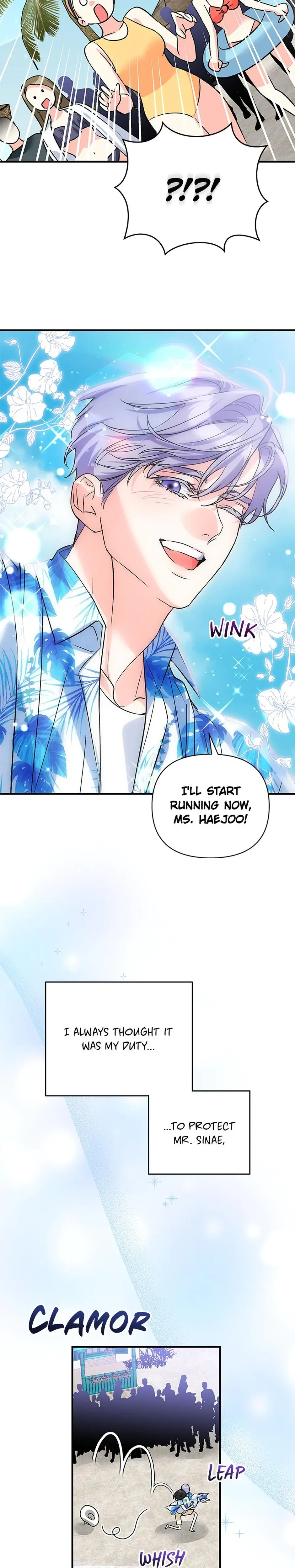 My Very Own X Chapter 40 - Page 6