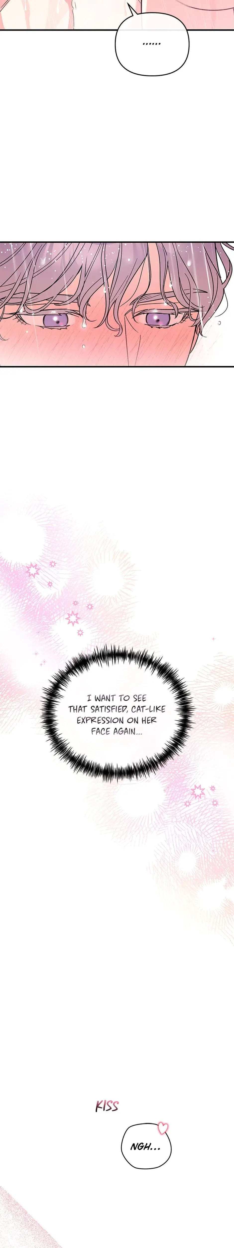 My Very Own X Chapter 5 - Page 16