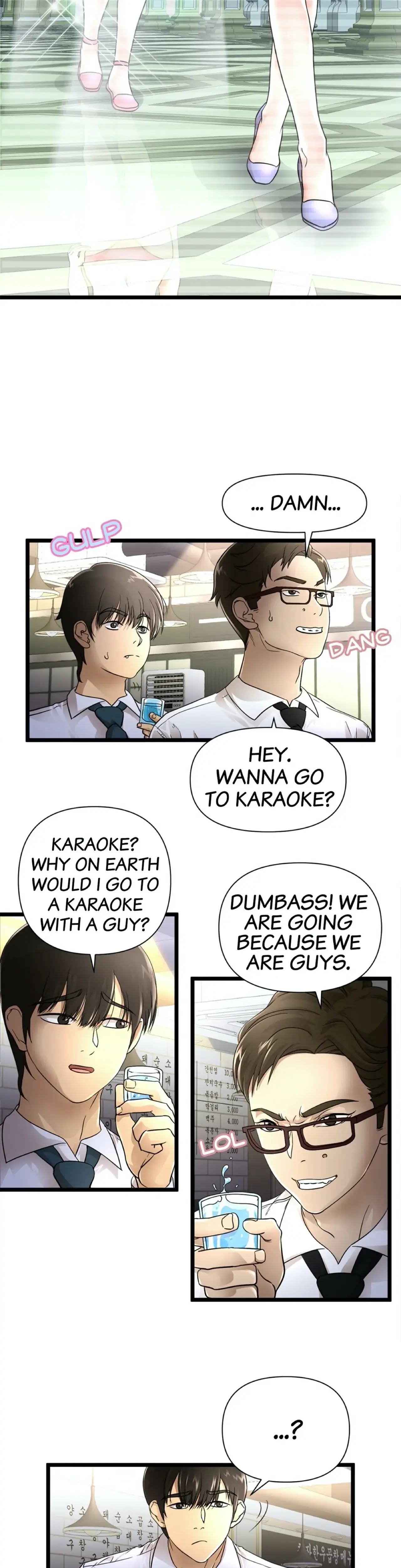 My Wife Is A Mom Chapter 1 - Page 31